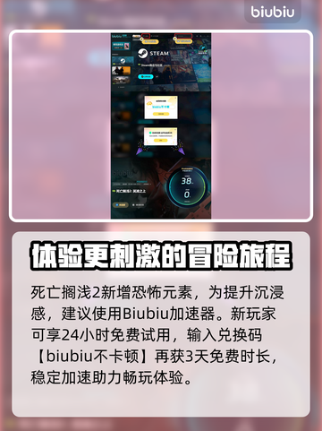 死亡搁浅2⚡恐怖指数爆表，胆小慎入！🔥截图5