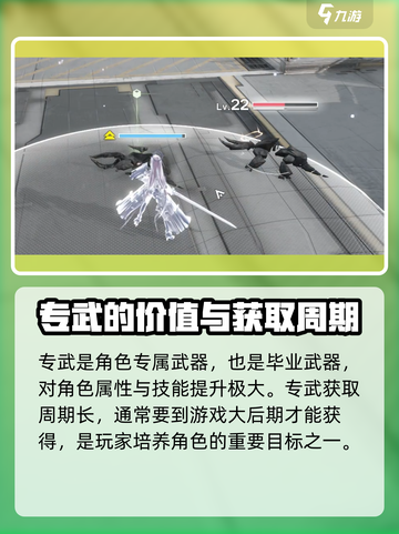 明日方舟终末地余烬武器怎么选介绍截图3