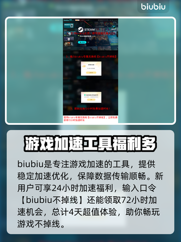 污痕圣杯阿瓦隆的陨落🔥黑屏闪退解决方法来了！💥截图4