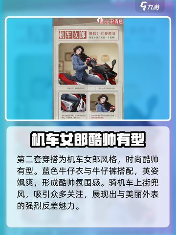 时光杂货店时尚穿搭🔥游戏同款你值得拥有！截图3
