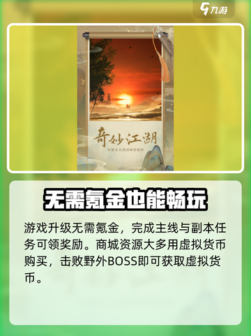 射雕手游最新礼包码大全介绍截图4