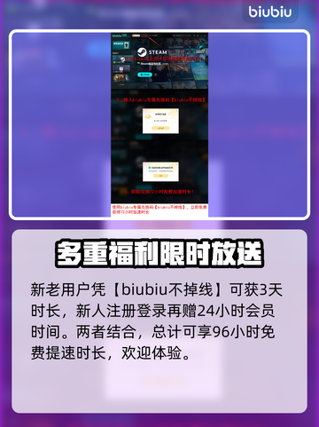 猿公剑白猿觉醒试玩时间🔥揭秘游戏重磅更新！🎮截图4