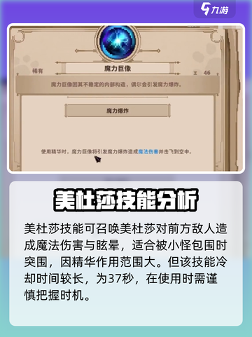 小骨英雄killer稀有精华大曝光💥，游戏玩家必看！🎮截图4