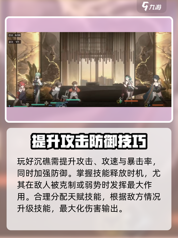 新月同行沉礁定位是什么介绍截图4