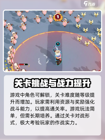 猫王争霸新手必看🔥掌握这些技巧轻松称霸猫咪界！截图3