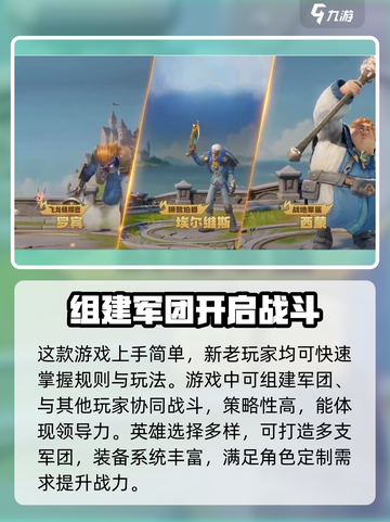 龙石战争🔥超简单玩法揭示，不看后悔！截图3