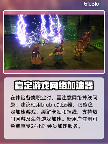为了吾王2🔥隐藏职业解锁全攻略🎮截图7