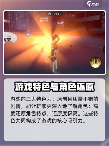 境界刀鸣游戏特色有哪些介绍截图4