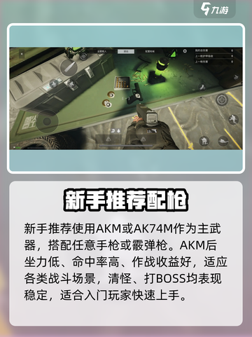 萤火突击🔥钢枪神搭配曝光！💥截图2