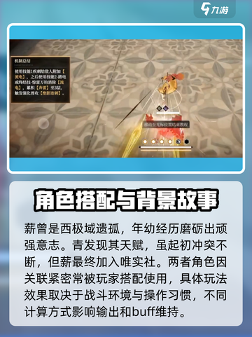 黑色信标薪怎么样介绍截图3