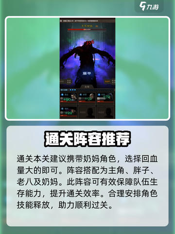 盗墓长生印千年树妖怎么打介绍截图2