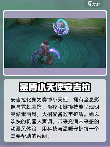 决胜巅峰皮肤信念者系列有哪些介绍截图5
