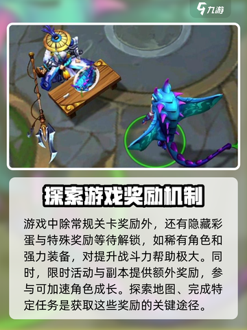 潮汐守望者国服下载介绍截图5