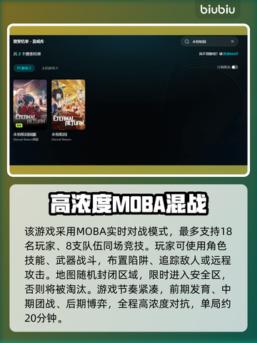 🔥《永恒轮回》进不去？速看最佳加速器推荐！✨截图5