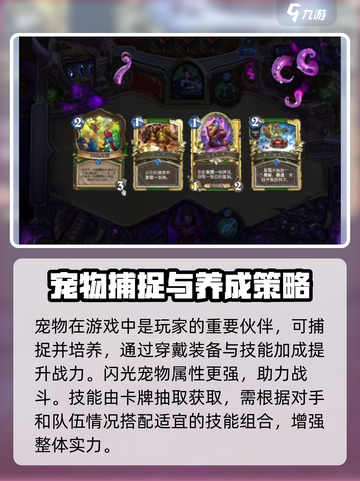 再刷一把2金色传说兑换码有哪些介绍截图3