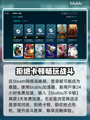 用流量玩王者荣耀延迟高🔥解决办法来了！截图3