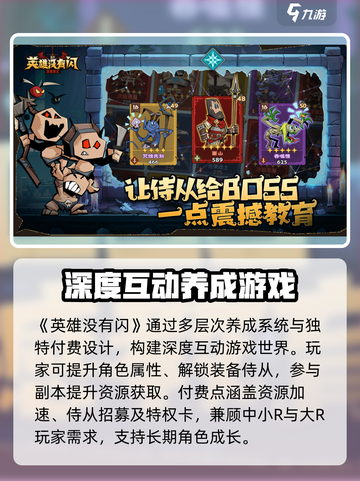 英雄没有闪兑换码一览介绍截图4
