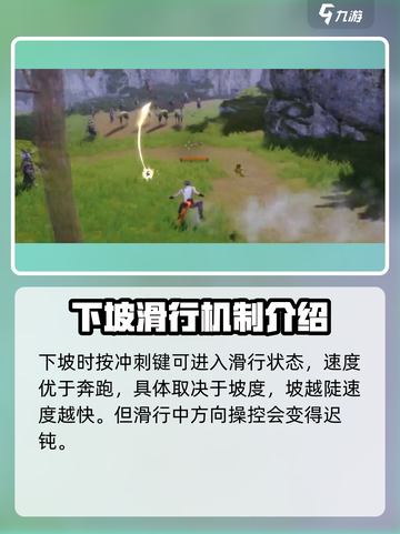 剑灵2轻功系统🔥超全玩法攻略来啦！截图3