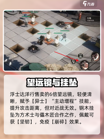 🔥野火流明沈愚强度炸裂！💥截图4