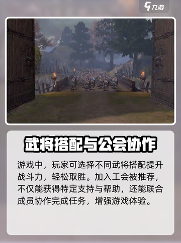 真三国无双霸🔥新手必看！极速上手攻略💎截图3