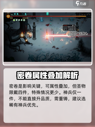 暖雪手游💰免费玩！新手必知内容🔥截图4