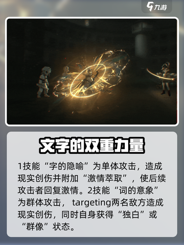 重返未来1999虚构集怎么样介绍截图2