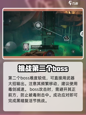 逆战未来黑暗复活节玩法介绍截图4