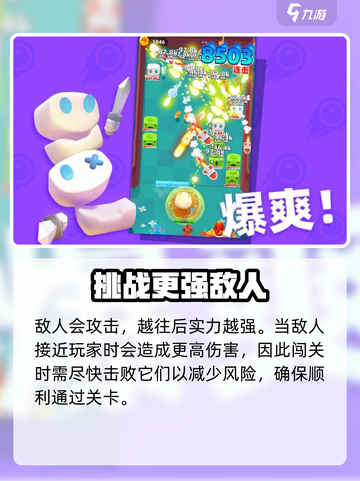 砰砰法师国服怎么玩介绍截图5