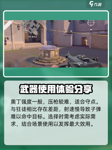 无畏契约手游武器定价是多少介绍截图6