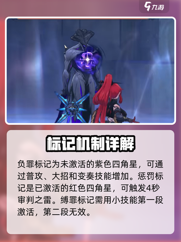 鸣潮🔥吟霖值得培养吗？玩法攻略来了！截图3