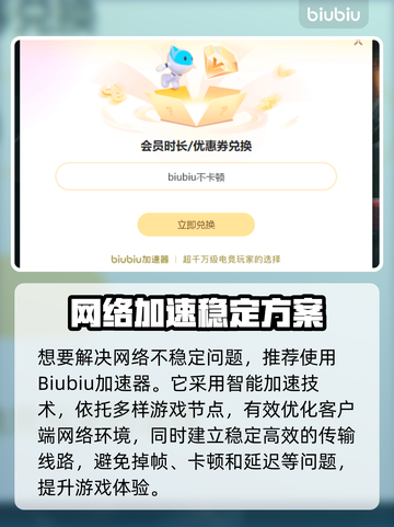 💥无畏契约掉帧严重？速看解决方法！🎮截图3