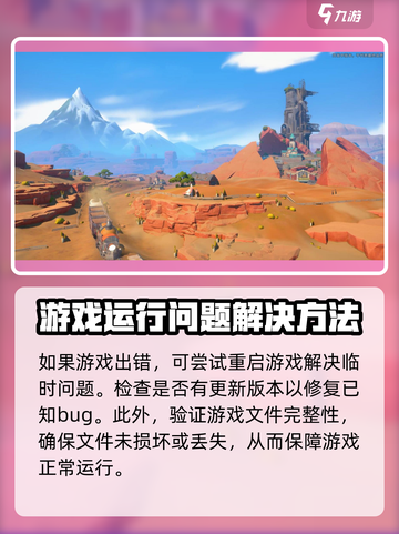 《沙石镇时光》任务卡住？💥一招教你轻松解决！ Gameplay🚀截图4
