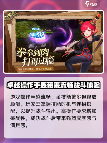 龙之谷世界手游下载🔗超好玩🔥截图4