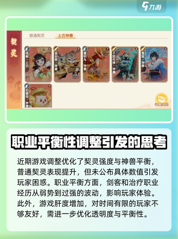离火之境试玩评测介绍截图2
