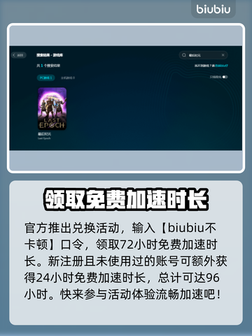 最后纪元🔥进不去？超简单解决方法💯截图4
