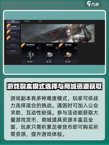 龙之灵域🔥新手必看！快速上手攻略🎉截图4