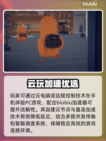 🔥《逃离鸭科夫》手机版惊现神操作！🎮截图2