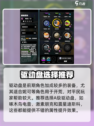 绝区零💥预约活动攻略，预抽卡超详细介绍来啦！🔥截图3