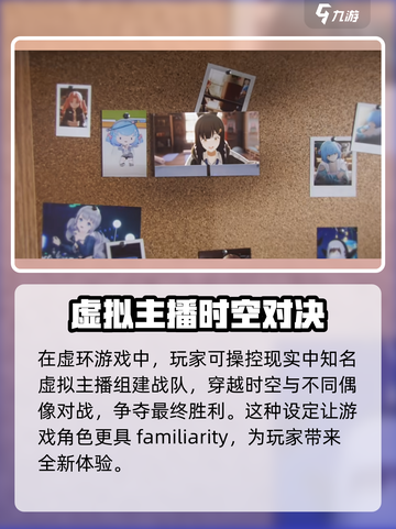 虚环配置要求介绍截图4