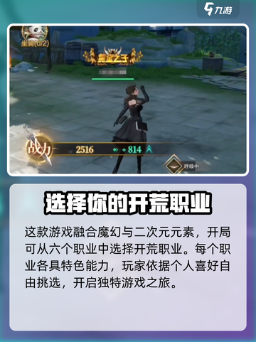 神魔大陆🔥上线时间曝光！💥等你来战截图3