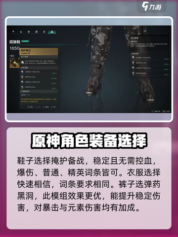七日世界akm凝视深渊怎么搭配介绍截图4