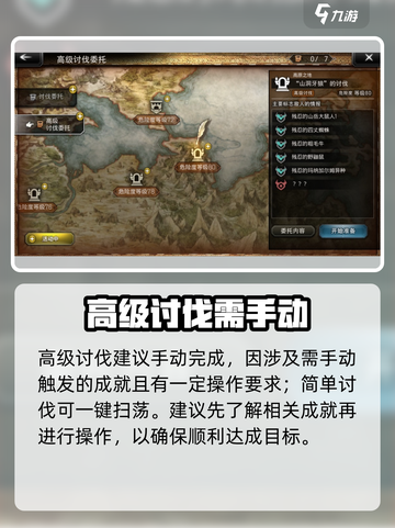 🔥《歧路旅人》新手必看！三大职业推荐💥截图2