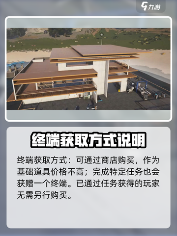 七日世界怎么搬迁领地介绍截图2