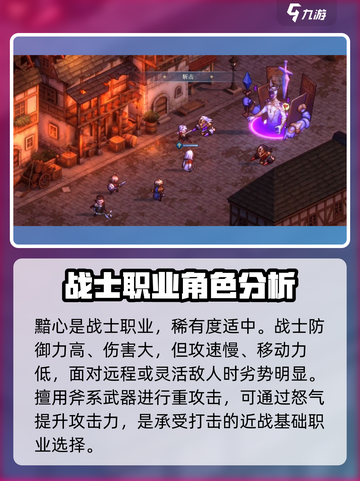 铃兰之剑为这和平的世界黯心怎么样介绍截图3