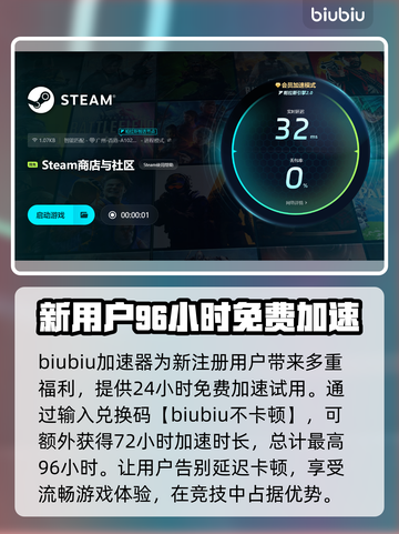 萌萌夹击下载慢？这份加速攻略让你瞬间搞定！🔥🎮截图4
