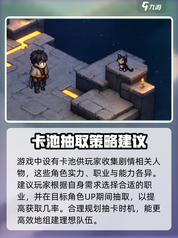 铃兰之剑花钱吗介绍截图4