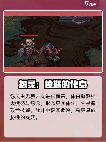 灵能冲击怨灵强度大揭秘！🔥游戏党必看✨截图2