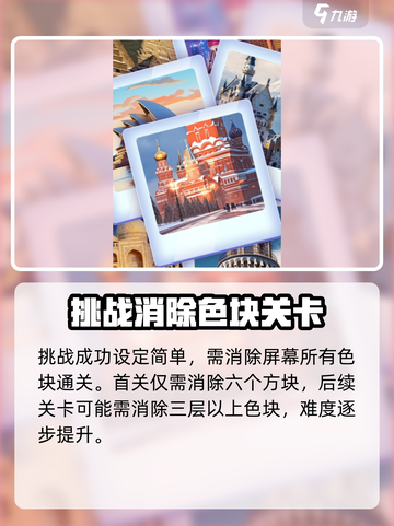 开心寻宝🔥超全玩法大揭秘🎉截图3