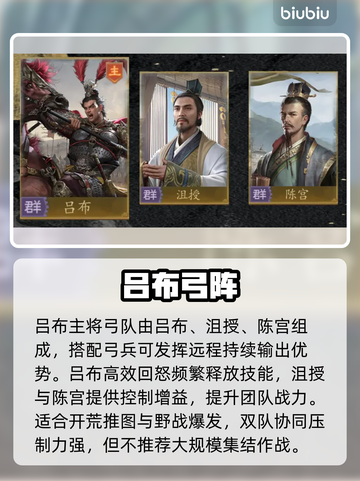 【九牧之野】最强阵容曝光🔥截图4