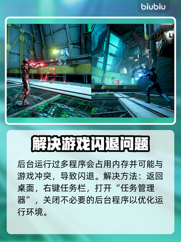 双影奇境🔥闪退解决方法⚡游戏玩家必看！截图4
